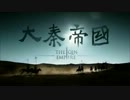大秦帝国 The Qin Empire 第43話