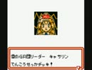 【ポケカＧＢ２】カードゲーマーがカードゲームゲームを実況プレイpart19