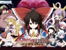 【不思議の幻想郷】博麗戦記 隙間城編part2（11F～）【字幕プレイ】