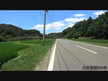 夏のサイクリング　第3回【大分県道206号編　前編】