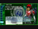【地球防衛軍4】４兵科順番に使って初見実況プレイ その07【Xbox360】