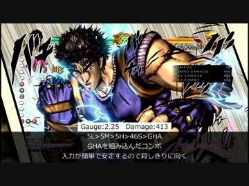 【ジョジョASB】ジョナサン・ジョースター　基礎コンボ+プッツンループ
