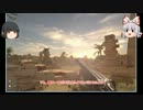 【Serious Sam3】ゆっくり輝夜と妹紅の殲滅記chapter11【ゆっくり実況】[4/3]