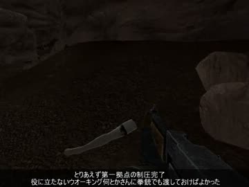 Fallout Newvegas Lv1からHonest Hearts 3/4