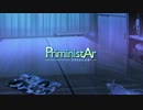 PriministArとは (プライミニスターとは) [単語記事] - ニコニコ