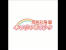 第151回(2013.08.29)