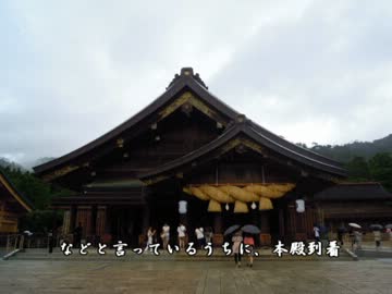 【ゆっくり】鉄道で日本一周part39【島根・鳥取】