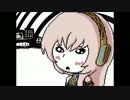 ダブルラリアット歌ってみました