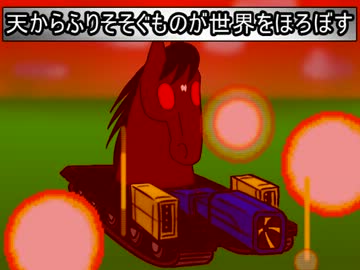 【競馬・種牡馬】第八次種牡馬大戦