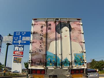 【日本一周】フられた彼女への思いを断ち切る旅　-day.17-【CB400SF】