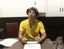 ういちの我流伝 第285話