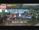 ランニングマン ep88  5/10
