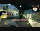 産廃武器を拾ったゆっくりたちがBO2を始めたそうです　ゆっくり実況part2
