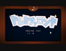 ドレミファロンドを歌ってみた結果カワイイは作れない　ver.ぬこ