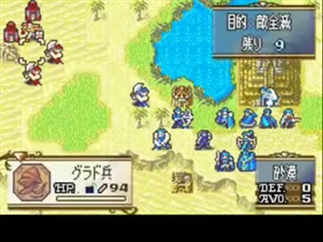 ファイアーエムブレム　聖魔の光石　アイテム１個　１５章－２