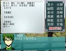 【黒バス】汝は人狼なりや？―第3試合①―【なんちゃってリプレイ風】