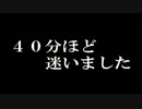 【オネエ×零】ドｷｯ☆悪霊だらけのオカマと記念撮影大会/零~紅い蝶~pt.8