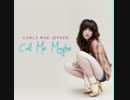 【call me maybe】ちこっと歌ってみた♪