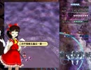東方実況プレイin輝針城NORMAL　霊夢A編（２）