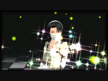 【調査兵団+αの皆様で】One･Two･Three【進撃MMD改↑】