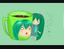 初音ミクオリジナル『碧き碧きキリマンジャロ』