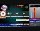【見納めと言ったなあれは】EGS16【嘘だ！召喚師沙英の無言オワタツ】