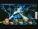 ﾀﾞﾝｼﾞｮﾝﾄﾗﾍﾞﾗｰｽﾞ2　八大神　ギルティレクイエム（後半）