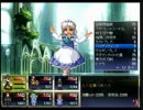 【実況】はぢめての東方冥異伝SB【part26】