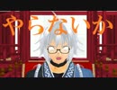 【ゆっくり実況】最終話 ガンストキャラ4人でゆっくり実況