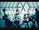 ＥＸＯあるある