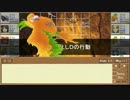 【サディストＧＭ】 今宵あなたとシナリオメイク#11 【皆殺しＳＭ】