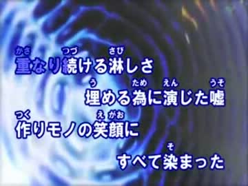 【ニコカラ】　　　Silent Bible　　　水樹奈々　　　(カラオケ)