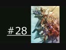 FFT 移動禁止縛りプレイ Part28：ユーグォの森