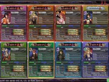 【LoV3】とあるカエルの対戦動画　その01