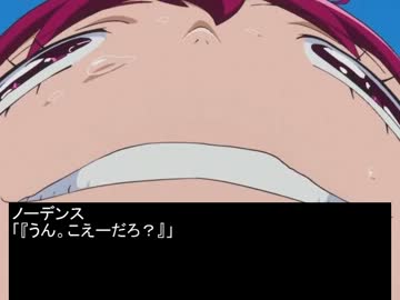 【ゆっくりTRPG】フランちゃんと仲間達のハードなクトゥルフ第28話