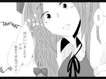 熱にみる夢【東方ちっちゃい話】