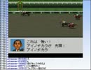【実況】ミノルのダービースタリオン98 その18【配信】