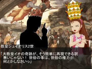 マジャール年代記～第七話、クロイージ２世の恥辱～