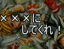 【鏡音レン】五体満足【オリジナル曲】