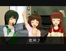 【あいまい】 女、三人寄れば喧しい 【小鳥さん】