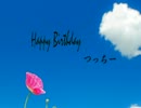 【土ノ子へ】今日ジョジョ発売日なんですよ【１７歳誕生日】