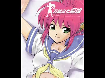 万能文化猫娘 Blu-ray BOX〈期間限定版・5枚組〉 Amazon.co.jp: 万能