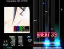 底辺ポッパーが発狂初段を目指す～20週目～