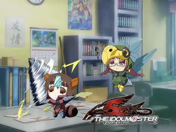 【ユギマス】アイドルマスター5D's第49話「合宿の終わり」