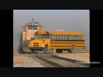 こえええｗｗバスクラッシュシーン集