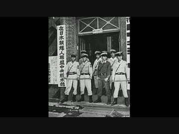 バ韓国　「関東大震災の名称を『関東大虐殺』に改めなさい」