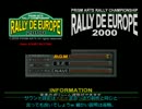 とあるマイナーレースゲームをプレイ - 第19回 ''RALLY DE EUROPE'' Part-1/2