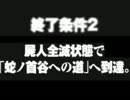 【初見実況】SIRENがどんなゲームかも知らない私が Part16