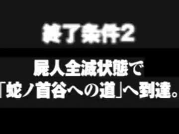 【初見実況】SIRENがどんなゲームかも知らない私が Part16