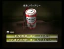 【ピクミン2】地球侵攻作戦開始【実況プレイ】part14